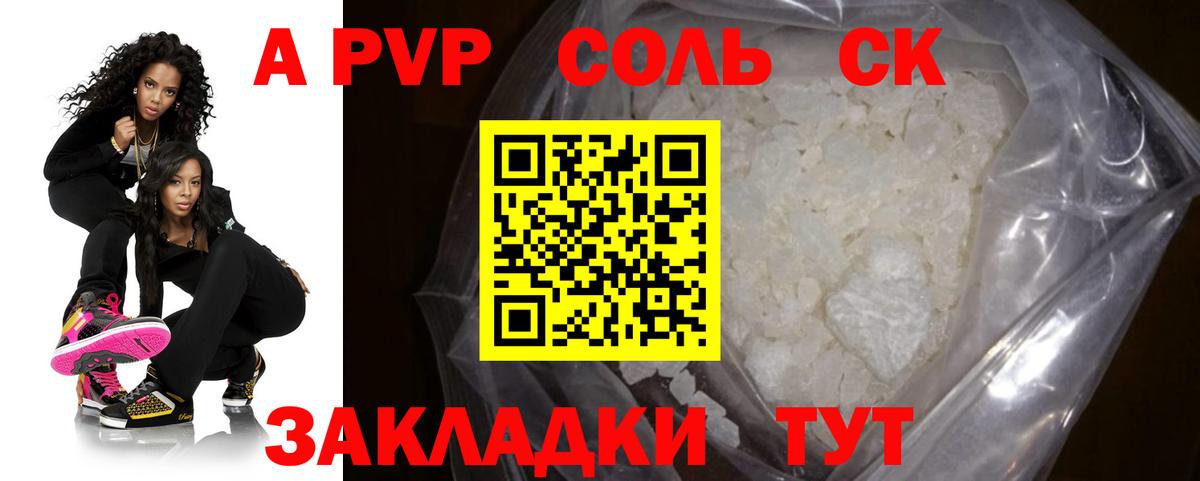 APVP СК КРИС Домодедово