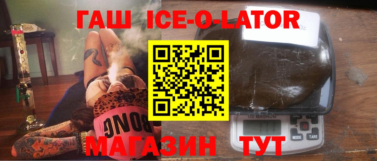 что такое наркотик  ГАШИШ VHQ  Вход с VPN  Домодедово 