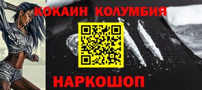 стафф Лесосибирск