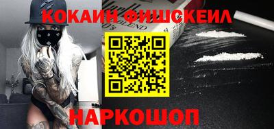 стафф Лесосибирск