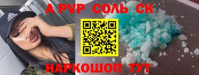 альфа пвп VHQ Ликино-Дулёво