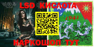 стафф Лесосибирск