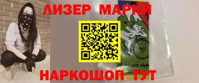 стафф Лесосибирск