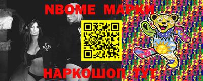 стафф Лесосибирск