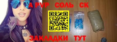 стафф Лесосибирск