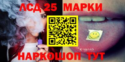 стафф Лесосибирск