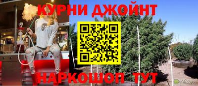 марки lsd Ливны