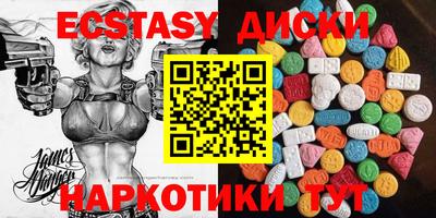 альфа пвп VHQ Ликино-Дулёво