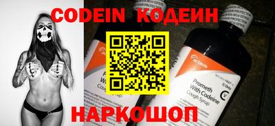 меф Новокубанск