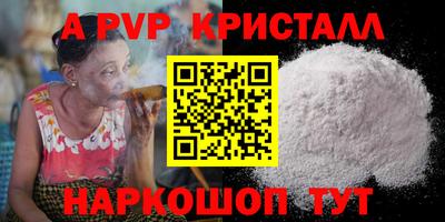 альфа пвп VHQ Ликино-Дулёво