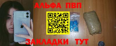 альфа пвп VHQ Ликино-Дулёво