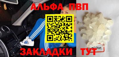 марки lsd Ливны