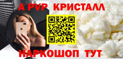 стафф Лесосибирск