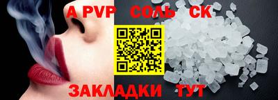 альфа пвп VHQ Ликино-Дулёво