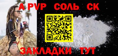 альфа пвп VHQ Ликино-Дулёво