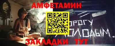 стафф Лесосибирск