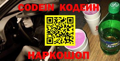 стафф Лесосибирск