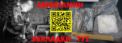 альфа пвп VHQ Ликино-Дулёво