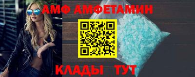 альфа пвп VHQ Ликино-Дулёво