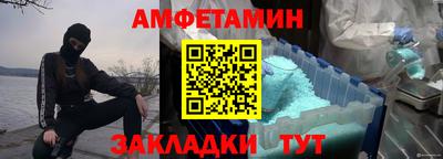 марки lsd Ливны