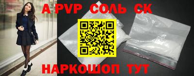 альфа пвп VHQ Ликино-Дулёво