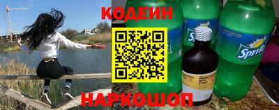 соль курить ск Новозыбков