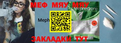 альфа пвп VHQ Ликино-Дулёво