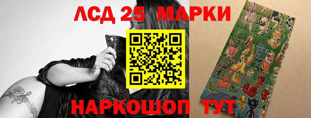 ЛСД экстази кислота  Лсд 25 экстази ecstasy  гидра сайт  Домодедово  Вход с VPN 