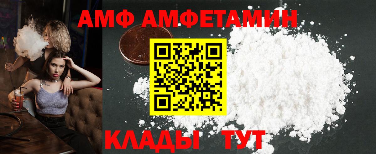 ГАШИШ  Меф МЯУ МЯУ  Бошки Шишки  АМФ кристаллы  ГЕРОИН  NBOMe  Вход с VPN  Экстази  Конопля  Домодедово  ГАШИШ  МЕФ кристаллы 