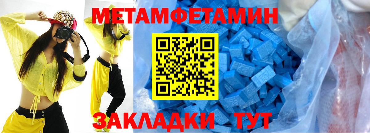 Домодедово  Первитин витя  Вход с VPN 