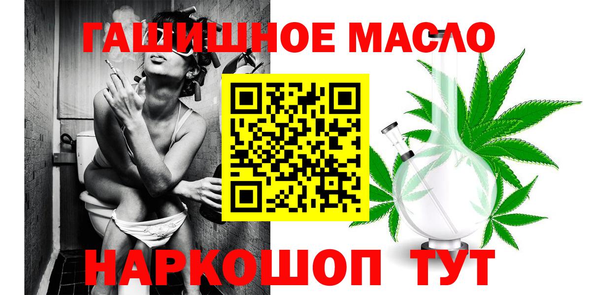 ТГК концентрат Домодедово