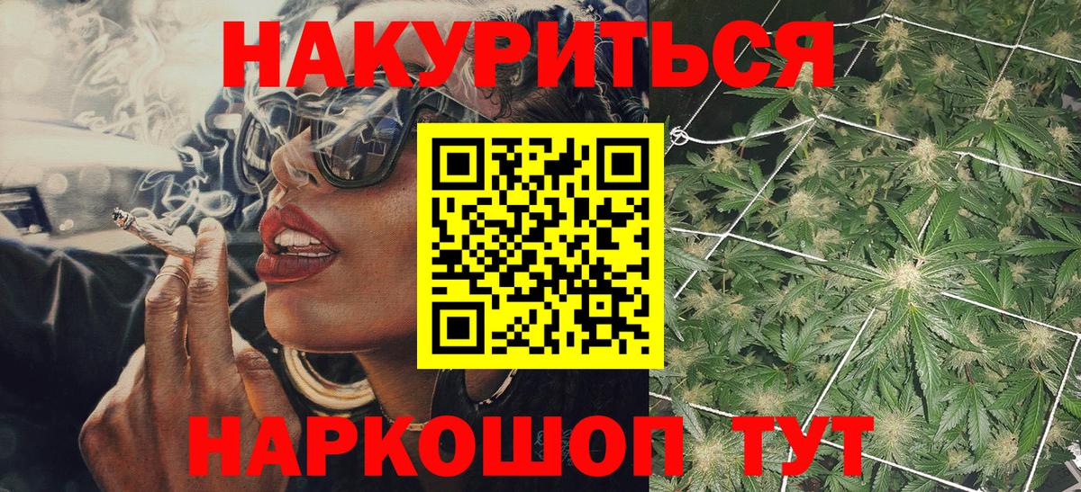 Шишки марихуана SATIVA & INDICA Домодедово